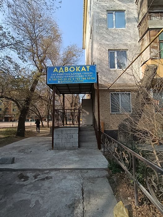 Офис 2-хкомн 1 мкр, коммерч недвиж