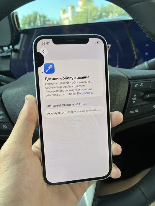 iPhone 12 128гб!