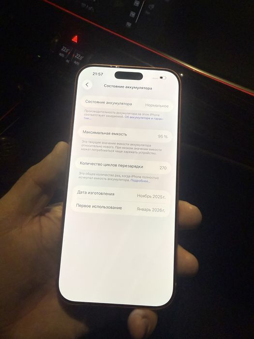 Iphone 17 pro max 256