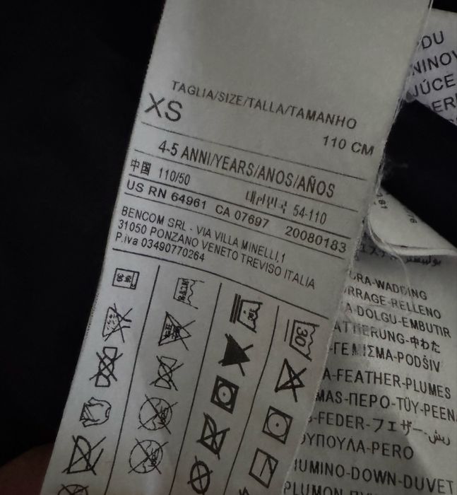 Benetton - детско зимно яке