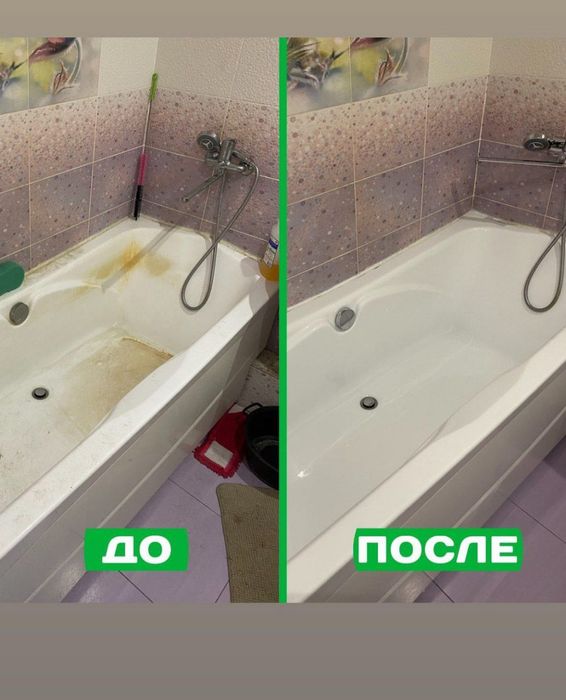 Клининговая компания