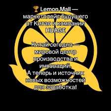 Дополнительный доход от маркетплейса