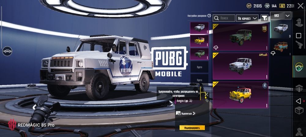 Продам аккаунт PUBG