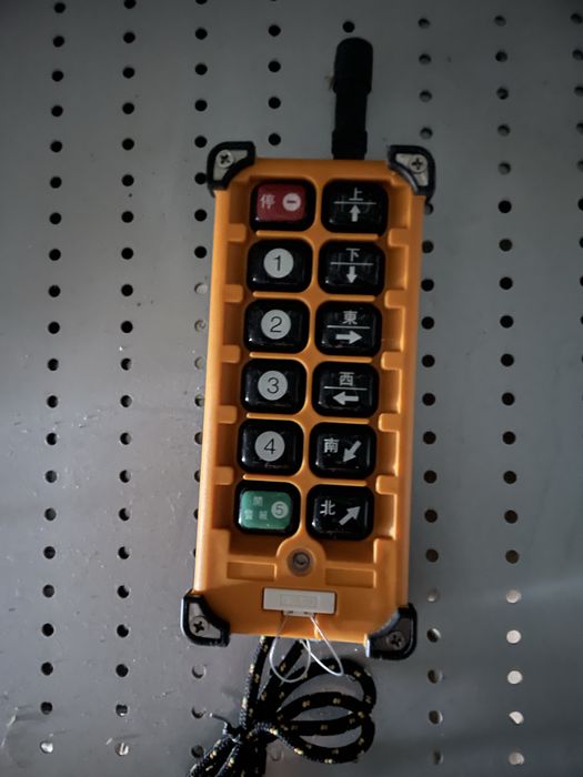 Пульт дистанционного управленмя