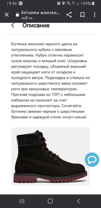 Ботинки женские зимние Ralf Ringer