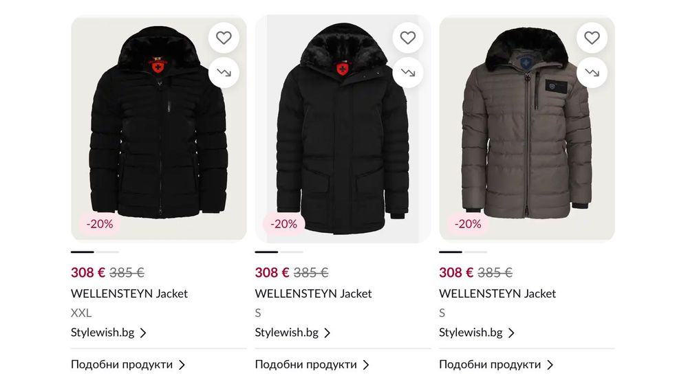 Оригинална мъжка зимна яке Wellensteyn в размер XL