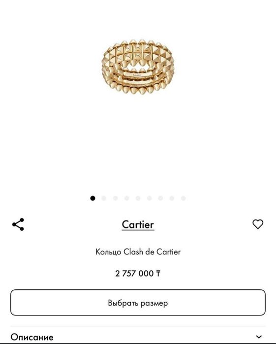 Кольцо Cartier оригинал