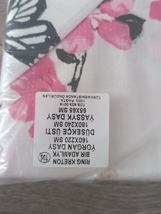 постельное 1,5сп