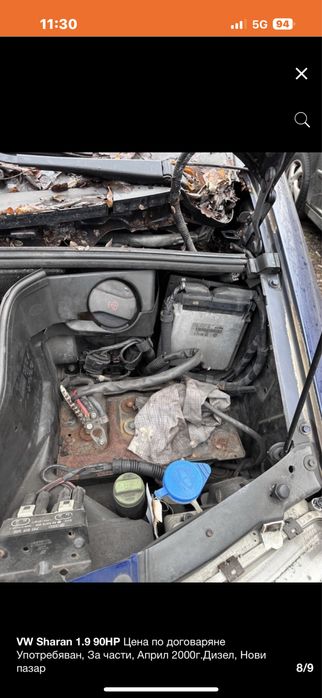 VW Sharan 1.9TDI На части
