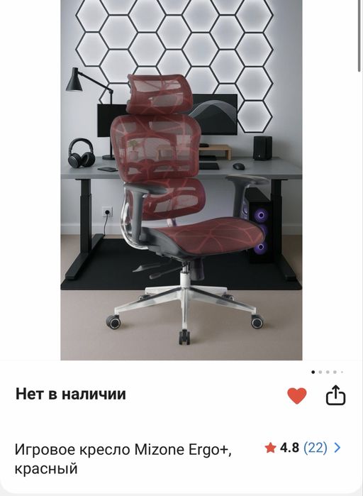 Продам игровой компьютер в сборе