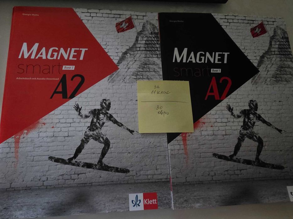 Учебници, Гражданско образование 11 клас, Legacy, Magnet smart, Информатика, Информационни технологии
