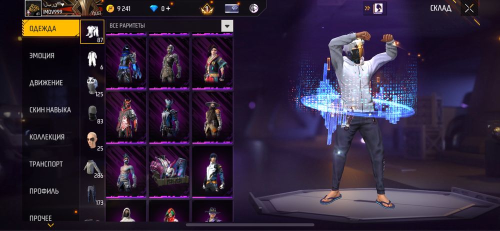 фри фаер акканут топ за свои деньги