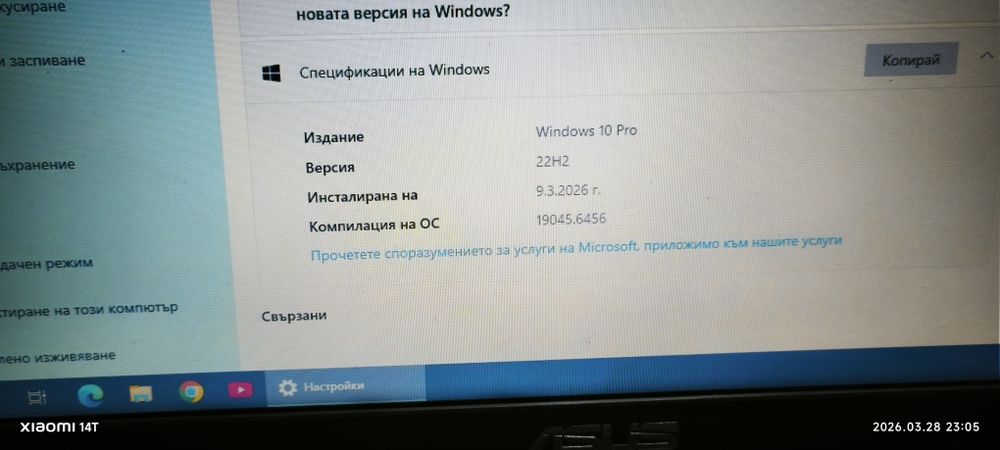 Лаптоп асус x554s