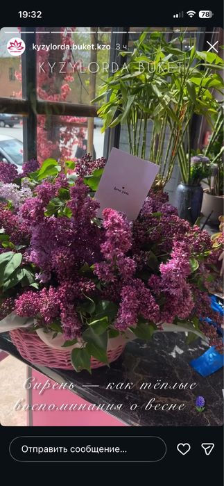 Массаж жане пелинг