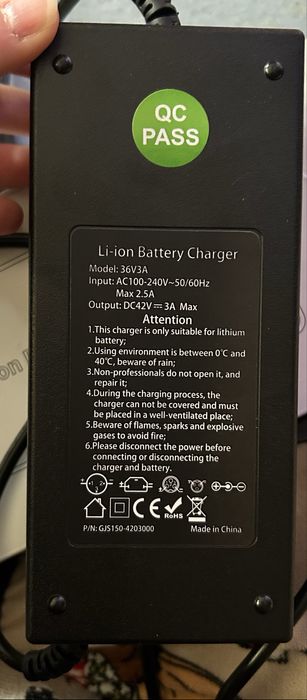 Зарядно устройство за електрически скутери и тротинетки