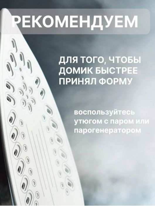 Домик лежанка для животных. Новая