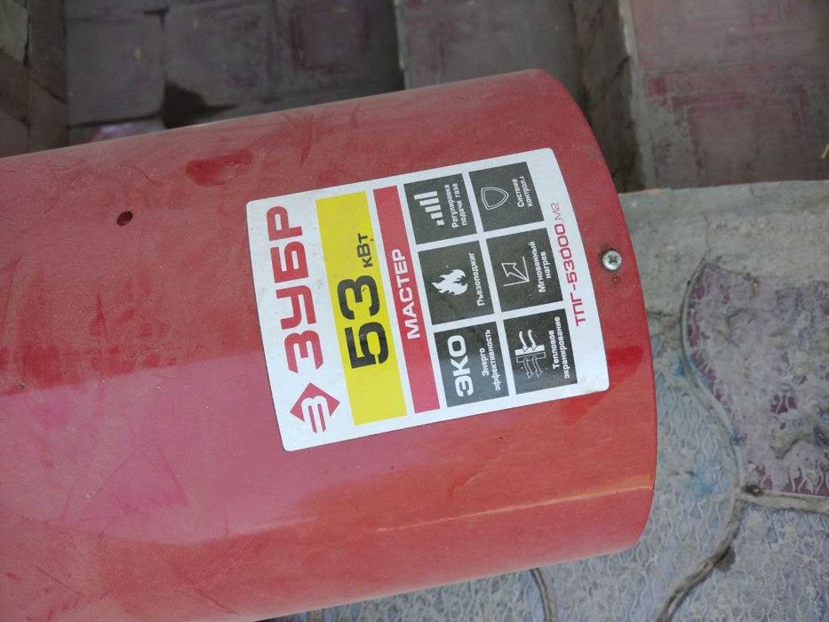 Pushka pechka ZUBR 220