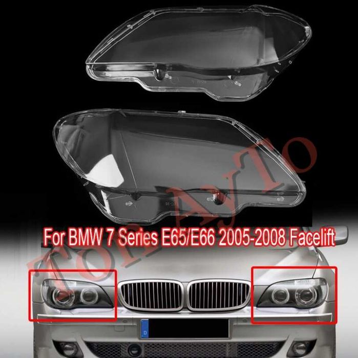 Стъкла Капаци БМВ BMW 7 Е65 Е66 Фейслифт 2005 - 2008 Стъкла Фарове