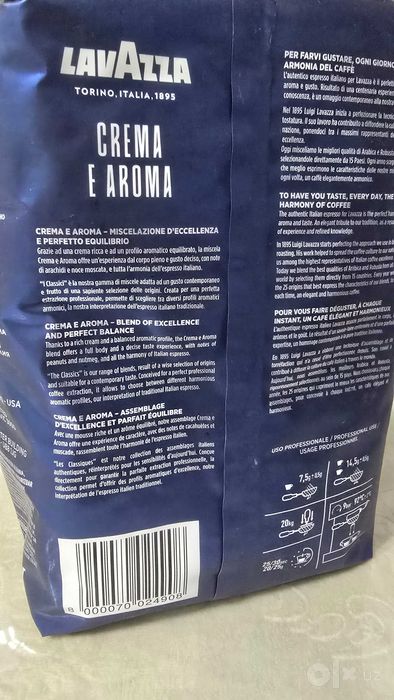 Кофе 1 кг LavAzza зерна Арабика