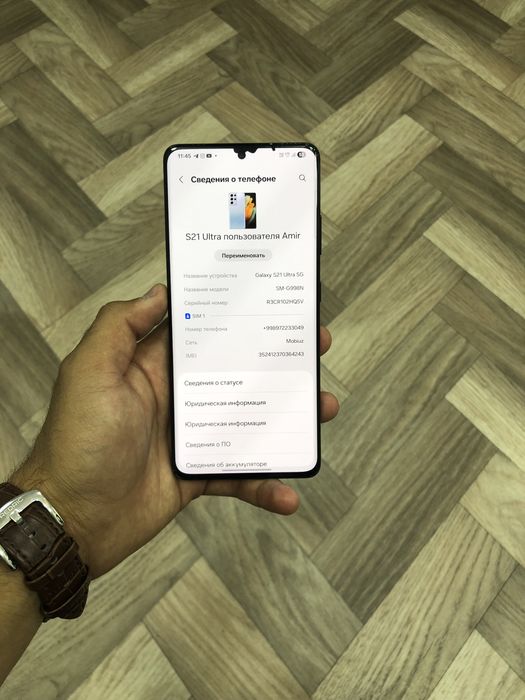 Samsung Galaxy S21Ultra5G