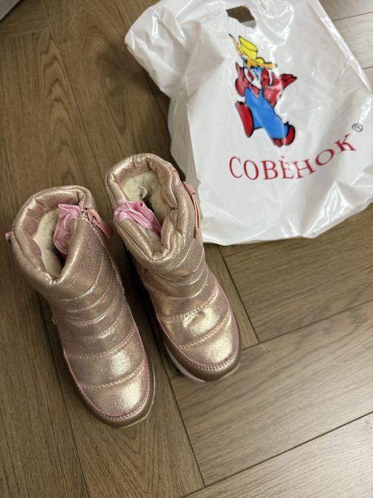 Новые дутики Совенок