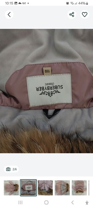 Одежда детская для девочки