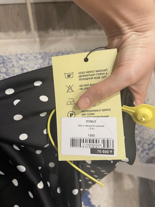 DiAli collection платье