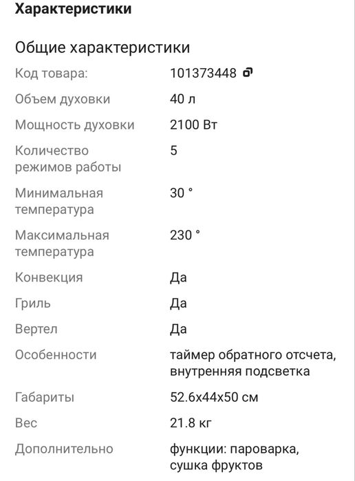 Endever danko 4040