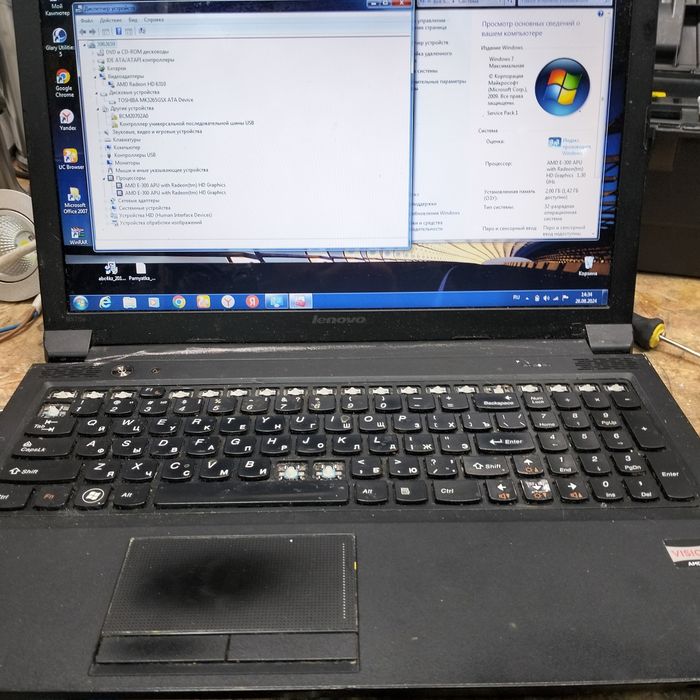 Продам или меняб ноутбук на запчасти