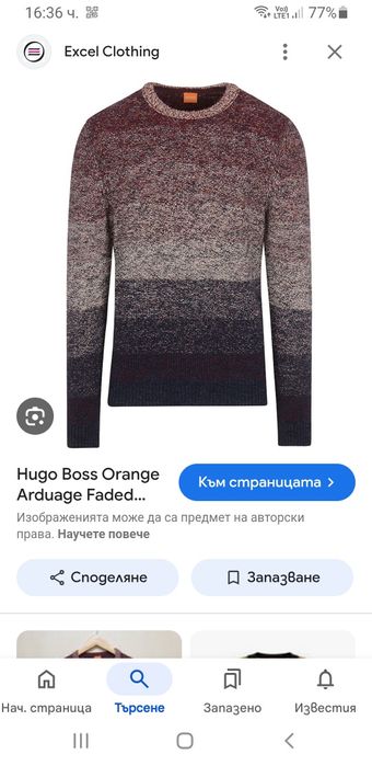 Hugo Boss Arduage Cotton Knit / XL ОРИГИНАЛ! Мъжки Памучен Пуловер!