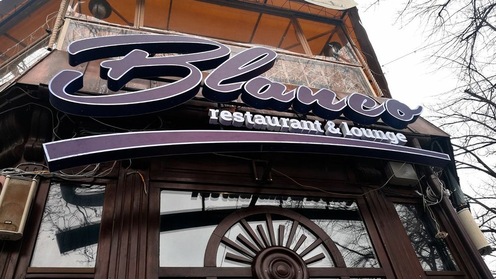 Реклама, наружная реклама, Tashqi reklama.