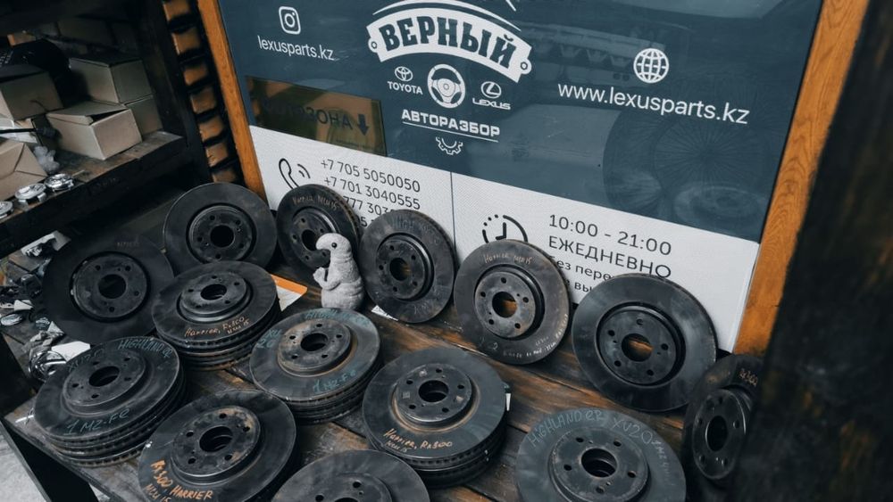 Передние тормозные диски
Lexus RX300/Harrier/Highlander