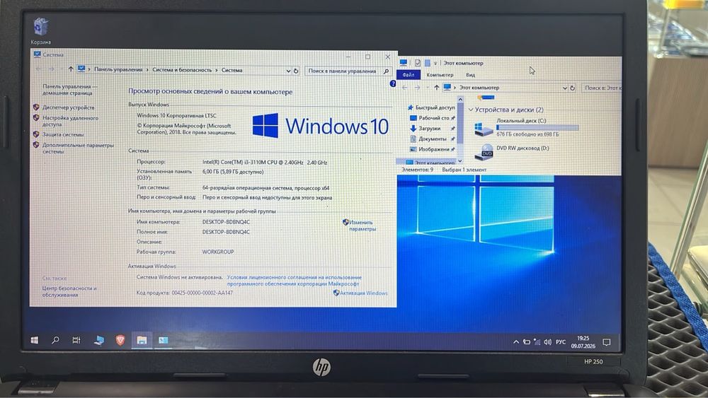 Ноутбук HP250