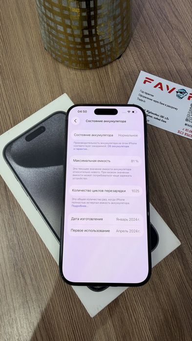 Iphone 15 pro 128gb