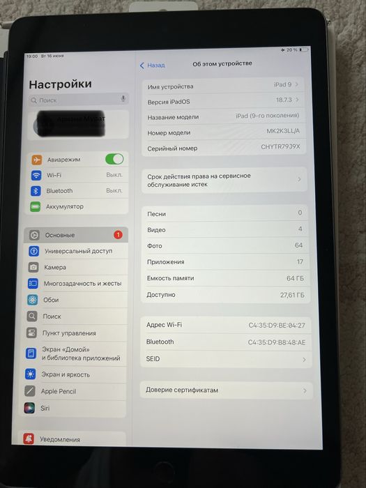iPad 9 / Space Gray + SmartCover Apple