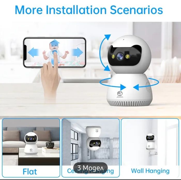 домашна камера jooan + 64 gb паметна карта