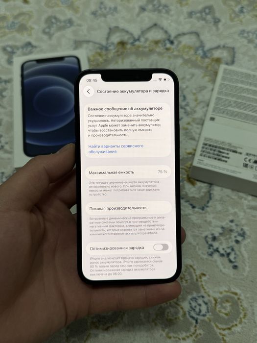 Айфон iPhone 12 128GB 75%
