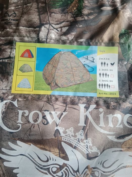 Палатка новая. Термос.