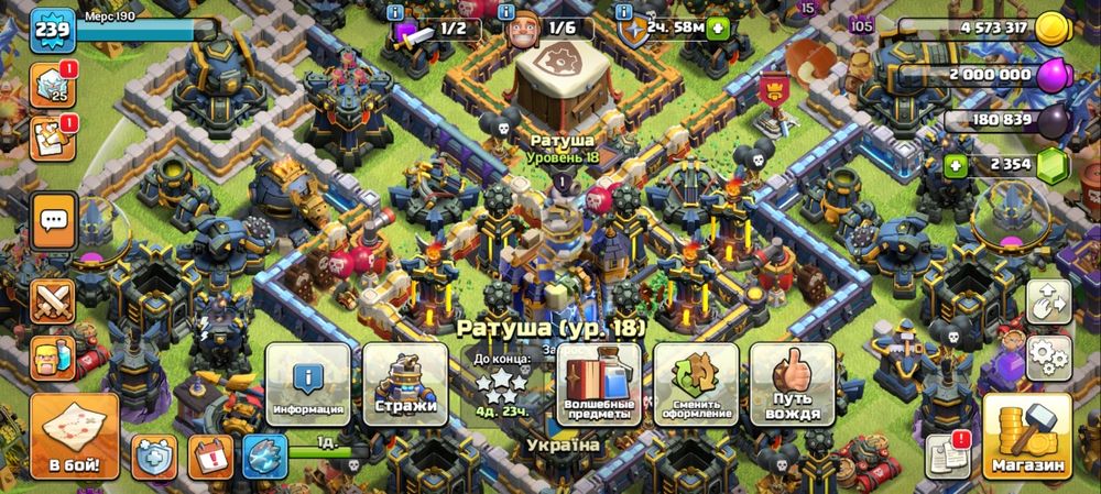 Продам аккаунт игры