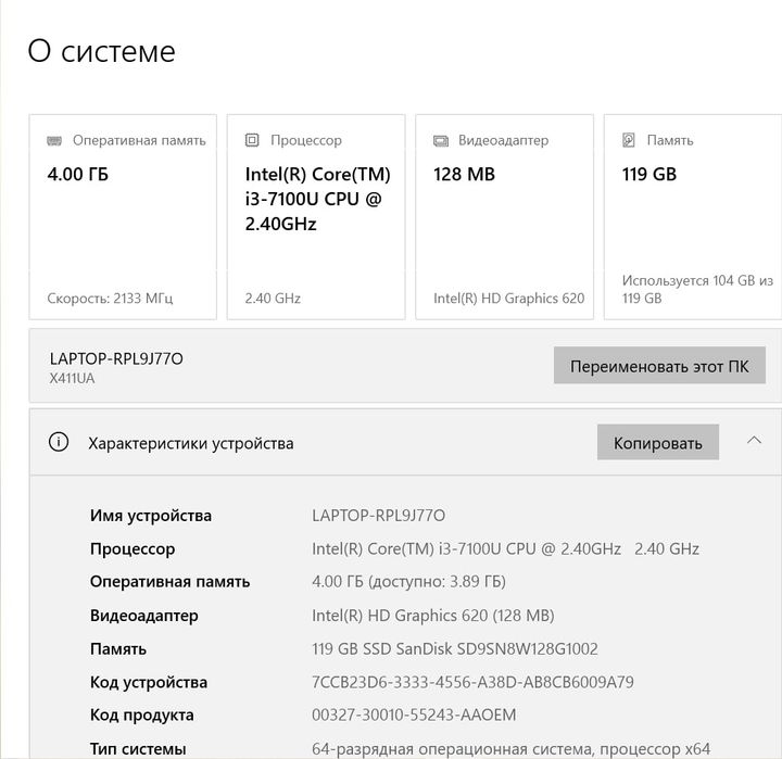 ASUS kompyuteri Office dasturlari bilan