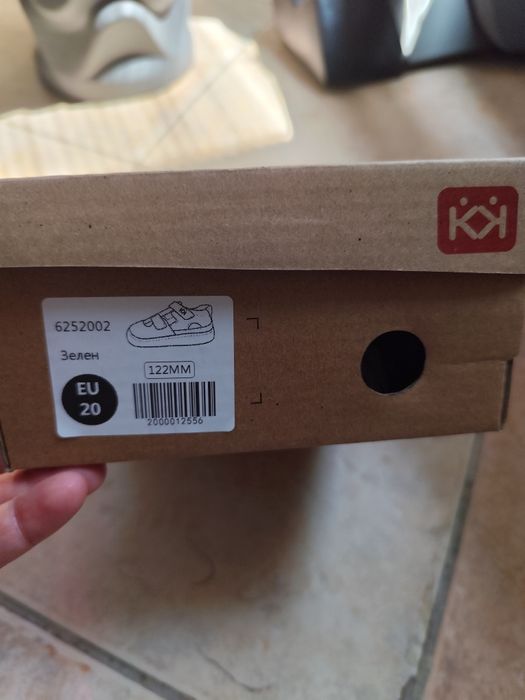 Бебешки сандали Колев и Колев