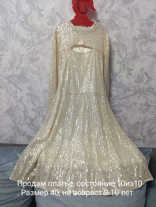 Платье для девочки