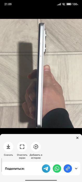 Сделай обмен только iPhone