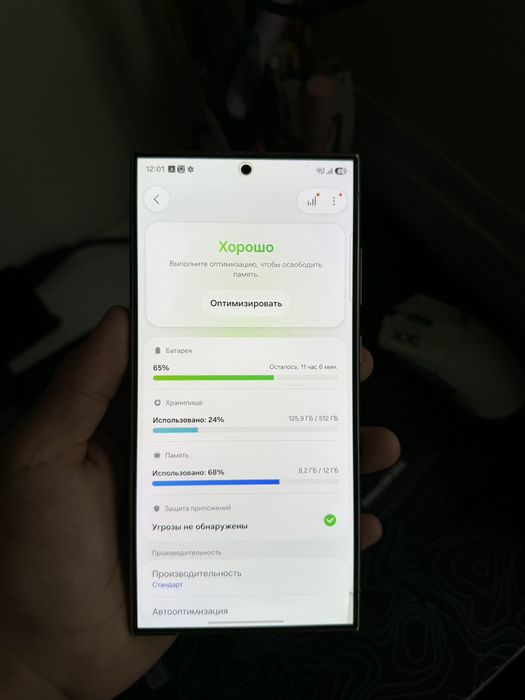 samsung s24 ultra 512/12gb