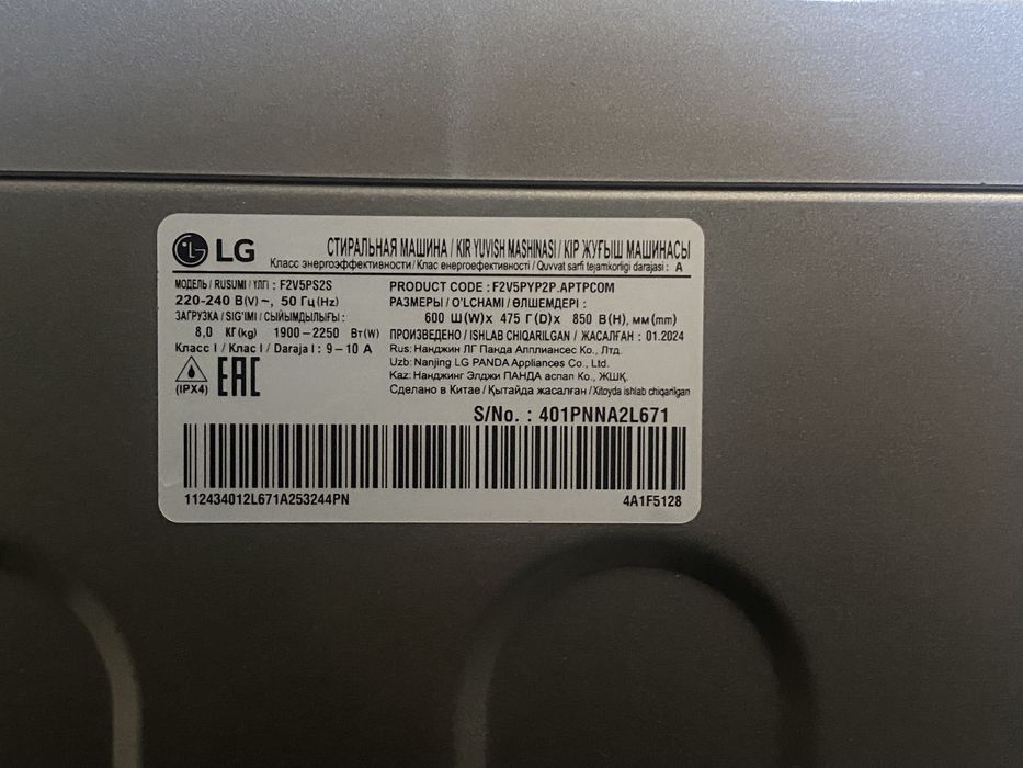 Срочно торг Стиральная машинка lg