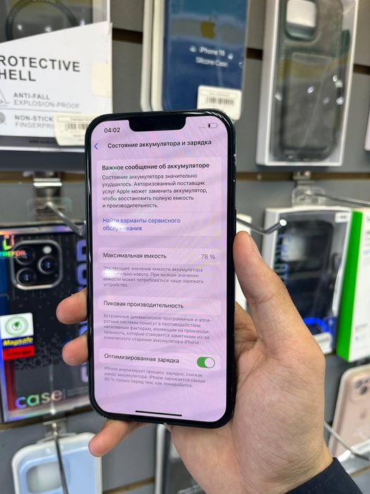 Iphone 13 128gb .