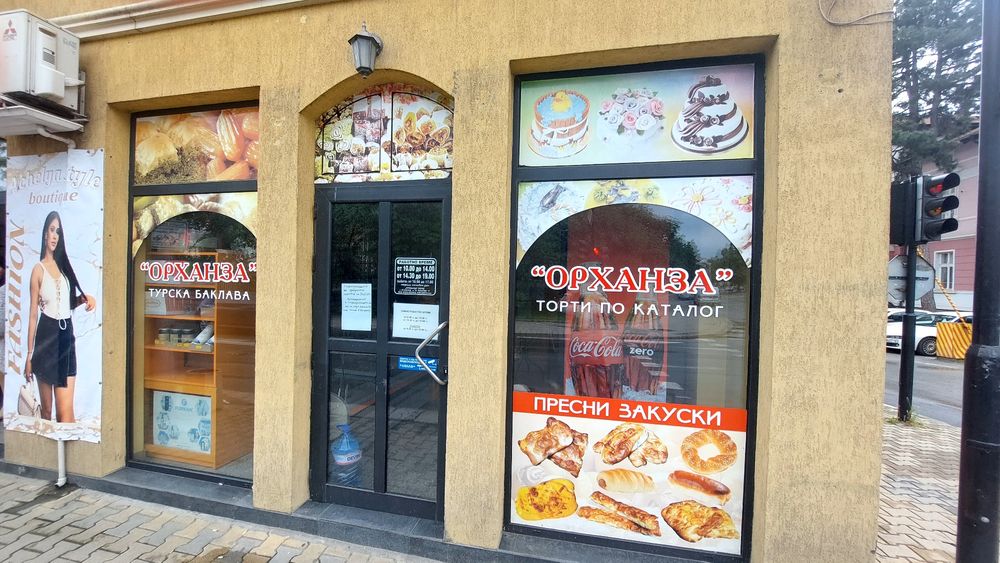 Отдава се магазин под наем