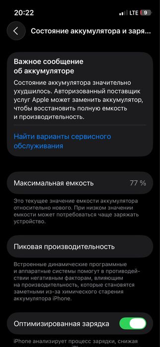 Iphone 13 mini sotiladi