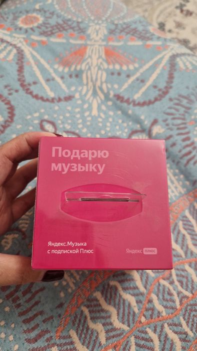 Продам Яндекс Алису