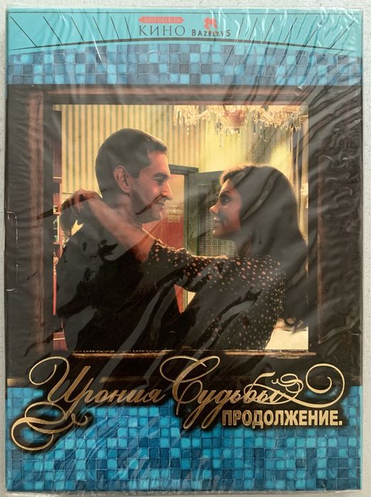 N 6. DVD диски кино и CD диски музыка